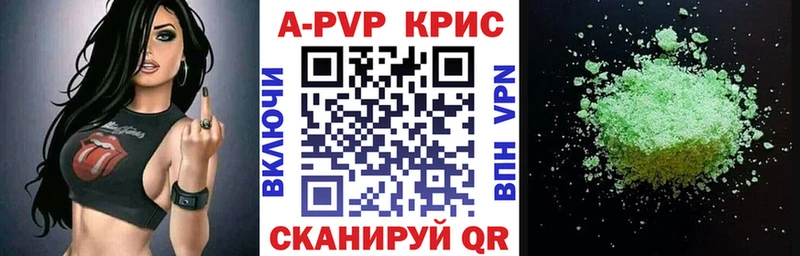 Где купить наркотики Пугачёв АМФ  ГАШИШ  A-PVP  ГЕРОИН  Cocaine  Конопля 
