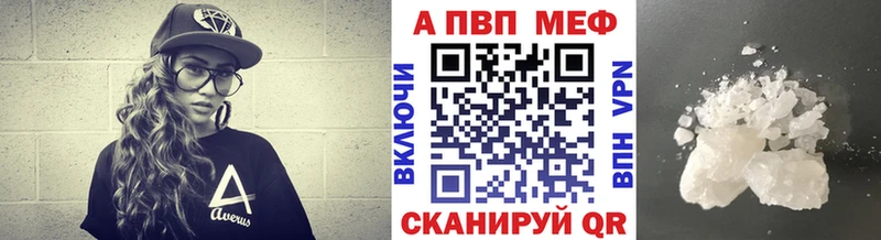 А ПВП СК КРИС  кракен маркетплейс  Пугачёв  где можно купить  