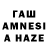 Метамфетамин Methamphetamine Asiya Nuva