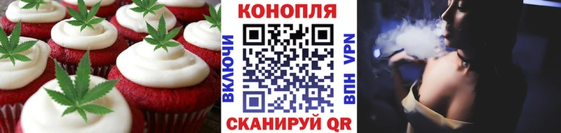Cannafood марихуана  KRAKEN онион  Пугачёв 