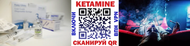 МЕГА маркетплейс  Пугачёв  КЕТАМИН ketamine 
