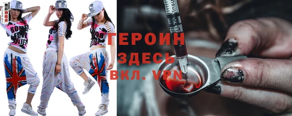 ALPHA PVP Балабаново