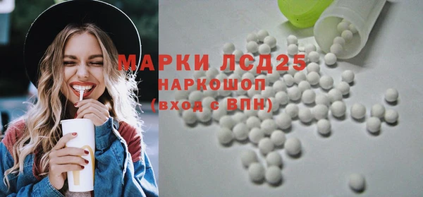 кокаин премиум Аркадак