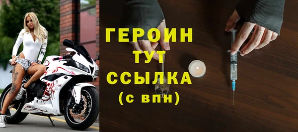 ALPHA PVP Балабаново