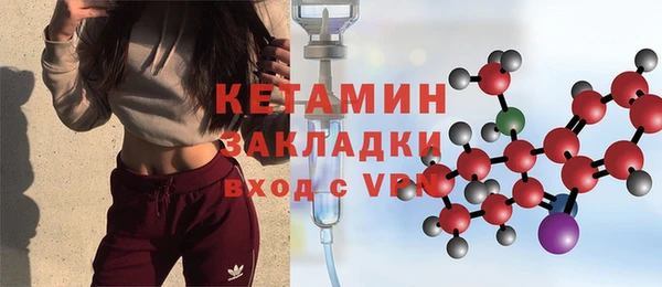 ПСИЛОЦИБИНОВЫЕ ГРИБЫ Балахна