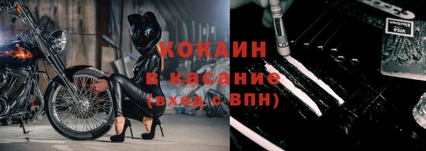 кокаин премиум Аркадак
