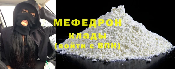 метамфетамин Баксан