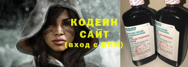 метамфетамин Баксан