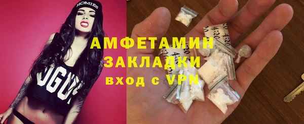 MESCALINE Арсеньев