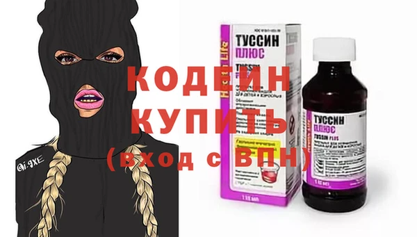 ALPHA PVP Армянск