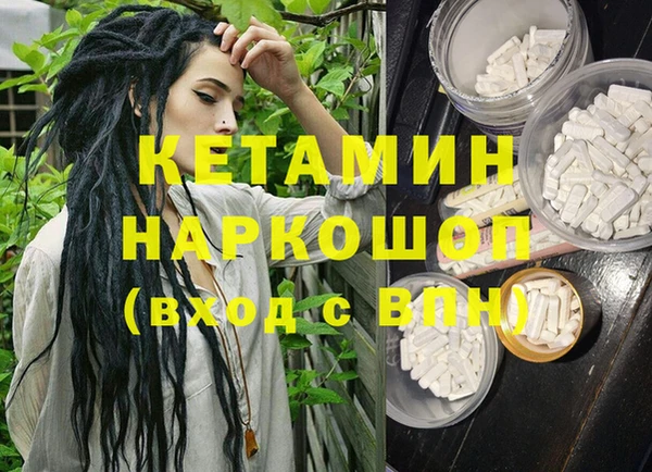кокаин премиум Аркадак