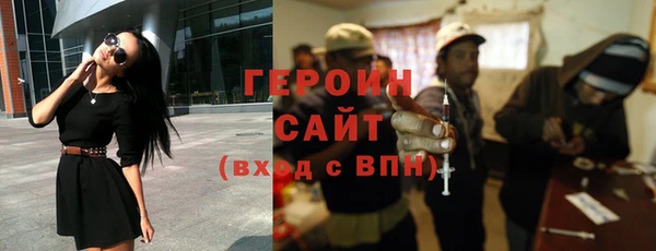 ALPHA PVP Армянск