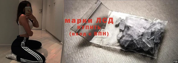 ALPHA PVP Балабаново