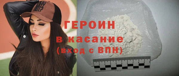 ALPHA PVP Армянск