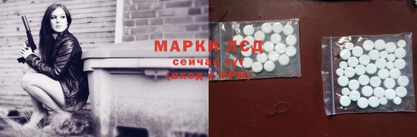 ALPHA PVP Армянск
