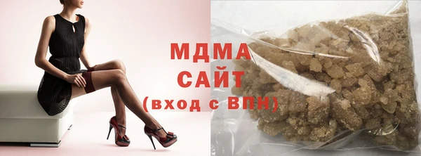 кокаин премиум Аркадак
