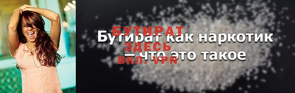 MESCALINE Арсеньев