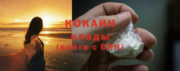 ALPHA PVP Армянск