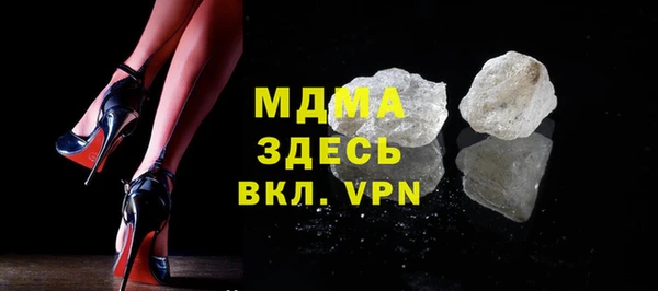ALPHA PVP Балабаново