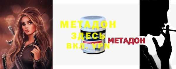 MESCALINE Арсеньев