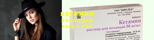 MESCALINE Арсеньев