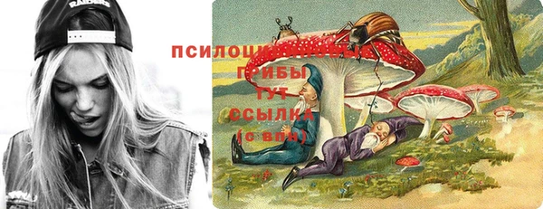 метамфетамин Баксан
