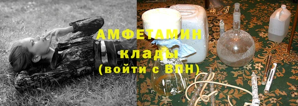 ALPHA PVP Балабаново
