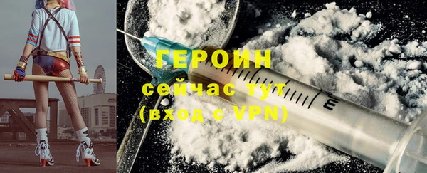 ALPHA PVP Балабаново