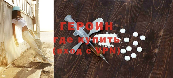 ALPHA PVP Армянск