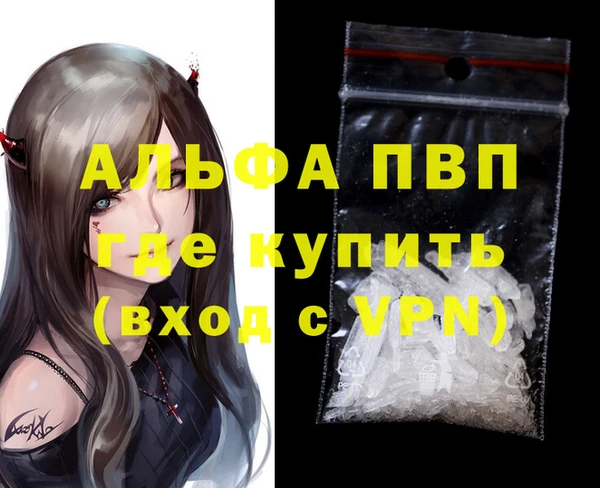 кокаин премиум Аркадак