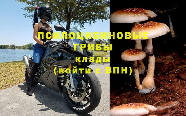 метамфетамин Баксан