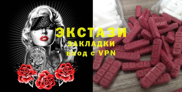 MESCALINE Арсеньев