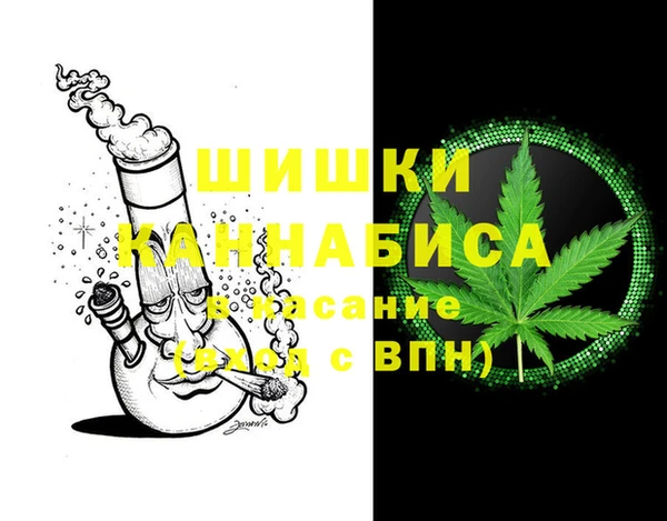 MESCALINE Арсеньев