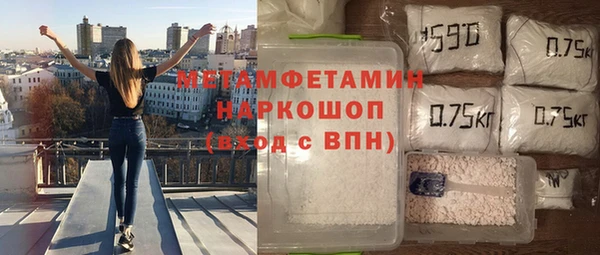 кокаин премиум Аркадак
