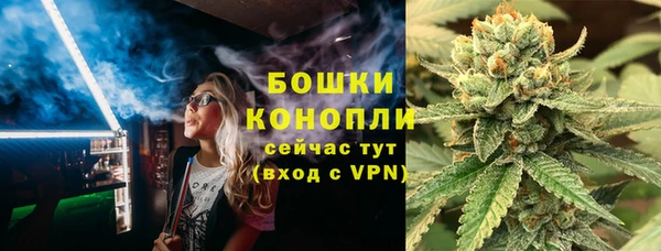 MESCALINE Арсеньев