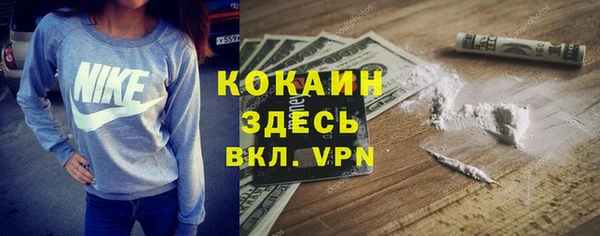 ALPHA PVP Армянск