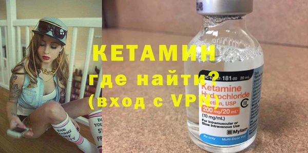 ПСИЛОЦИБИНОВЫЕ ГРИБЫ Балахна