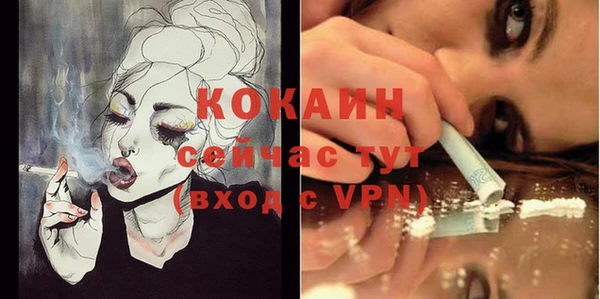метамфетамин Баксан