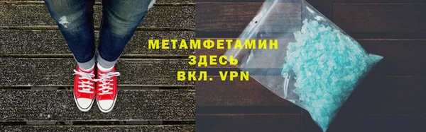 амф Кинешма