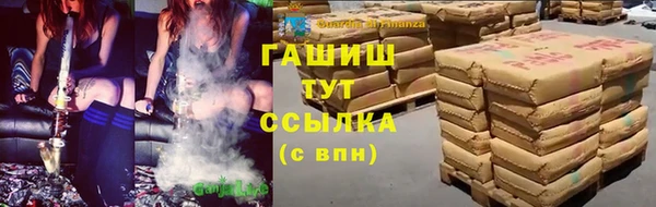 дистиллят марихуана Алексеевка
