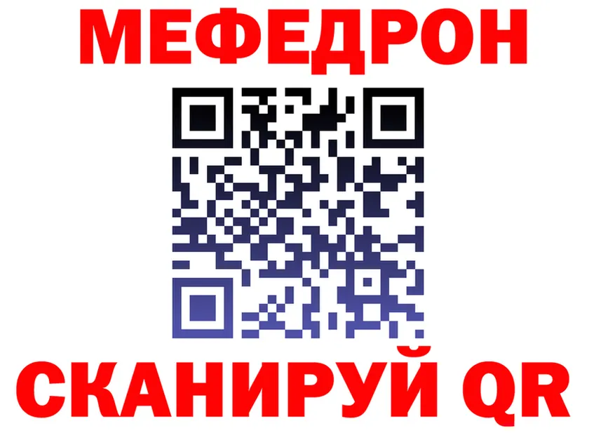 ГЕРОИН гречка зеркало площадка MEGA Пугачёв