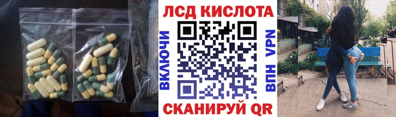 дарнет шоп  блэк спрут tor  ЛСД экстази кислота  Пугачёв 