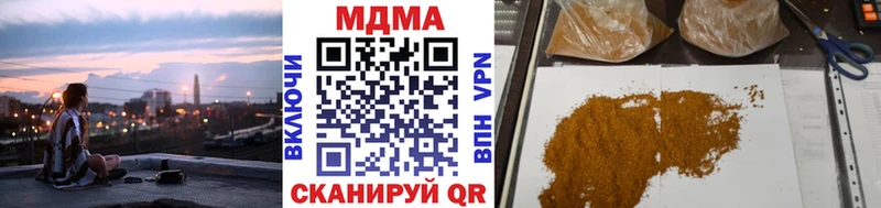 мега ССЫЛКА  Пугачёв  МДМА молли 