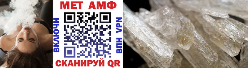 гидра ONION  Пугачёв  Метамфетамин Methamphetamine 