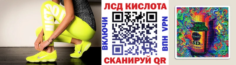 это наркотические препараты  как найти закладки  Пугачёв  Наркотические марки 1500мкг 