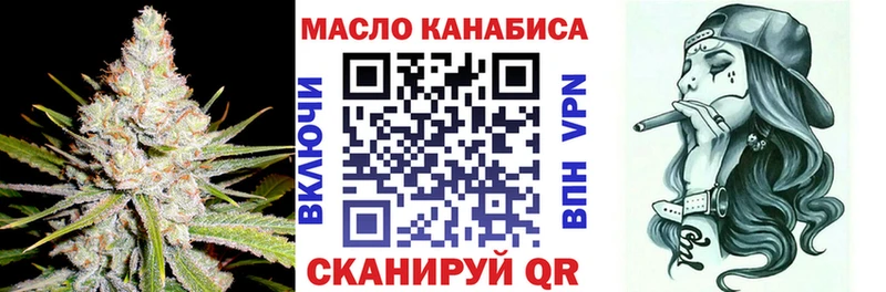 МЕГА как зайти  Пугачёв  ТГК THC oil  магазин продажи  